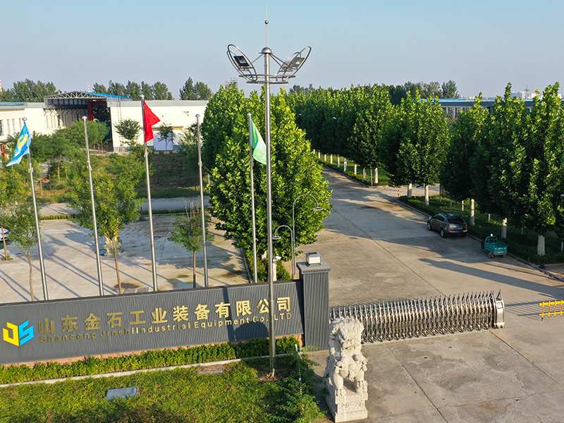 公司环境