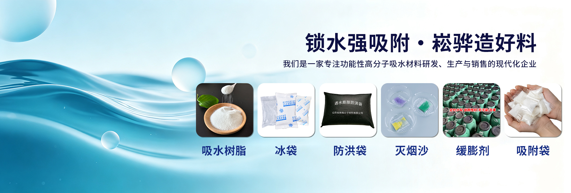 一粉多用，崧骅 SAP 全覆盖