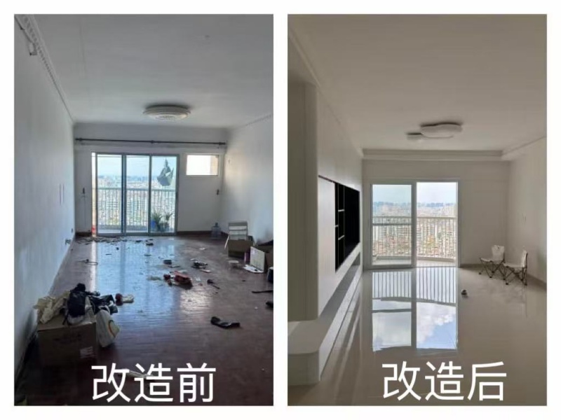 客厅改造