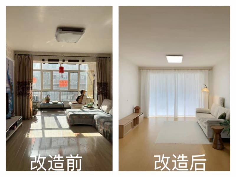 旧房改造