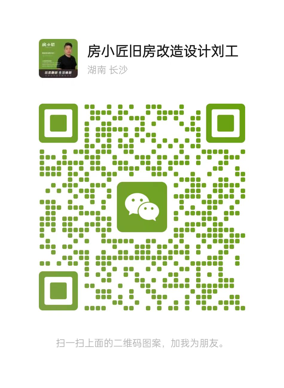 扫码联系我们