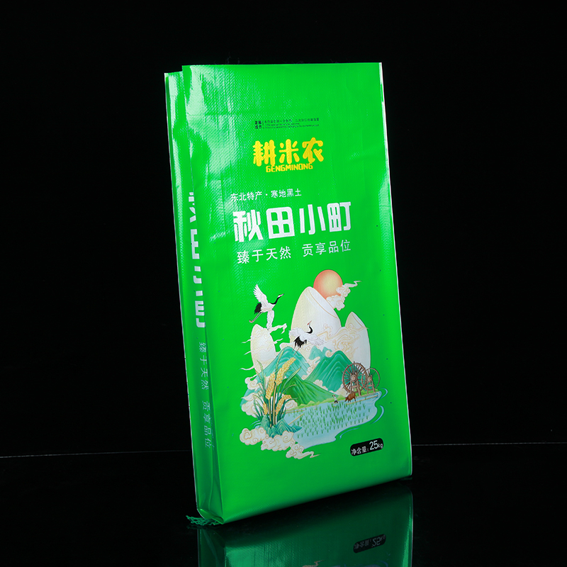 大米包装袋