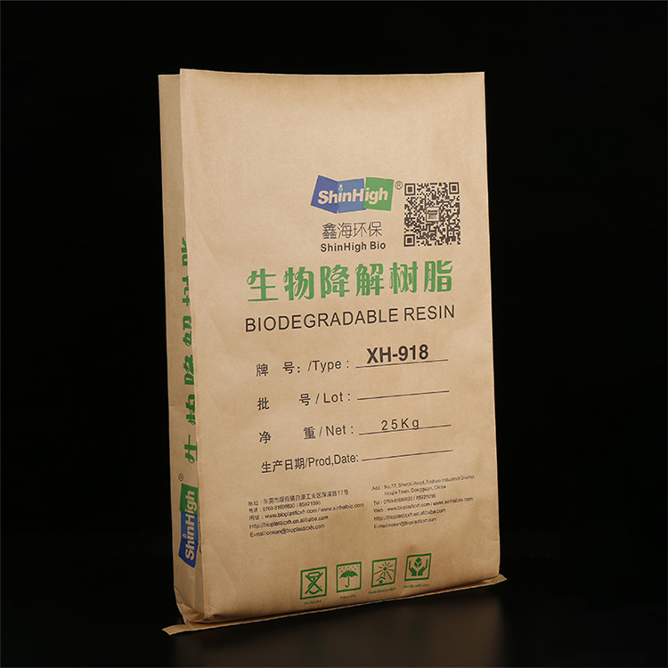 生物降解树脂包装袋