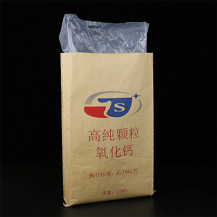 氧化钙颗粒纸塑复合袋