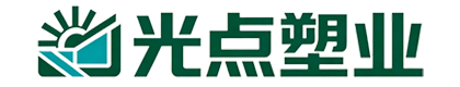 浙江光点塑业有限公司