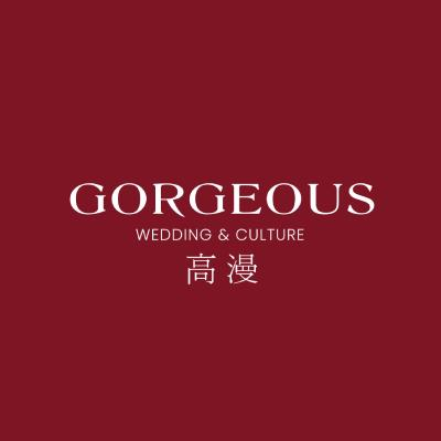 深圳市高漫文化传播有限公司