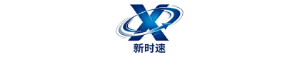 长沙新时速财务咨询管理有限公司
