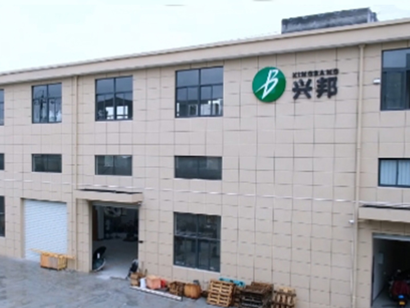 宁波兴邦自能化设备有限公司