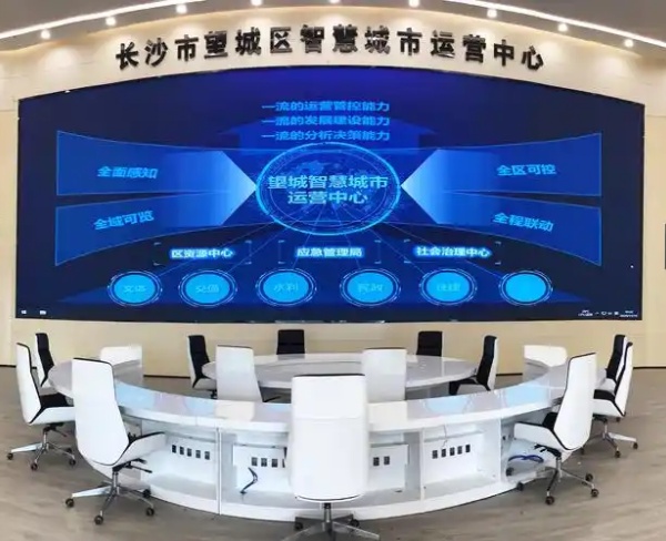 智能化工程