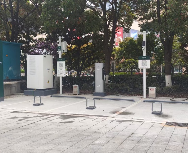 充电站