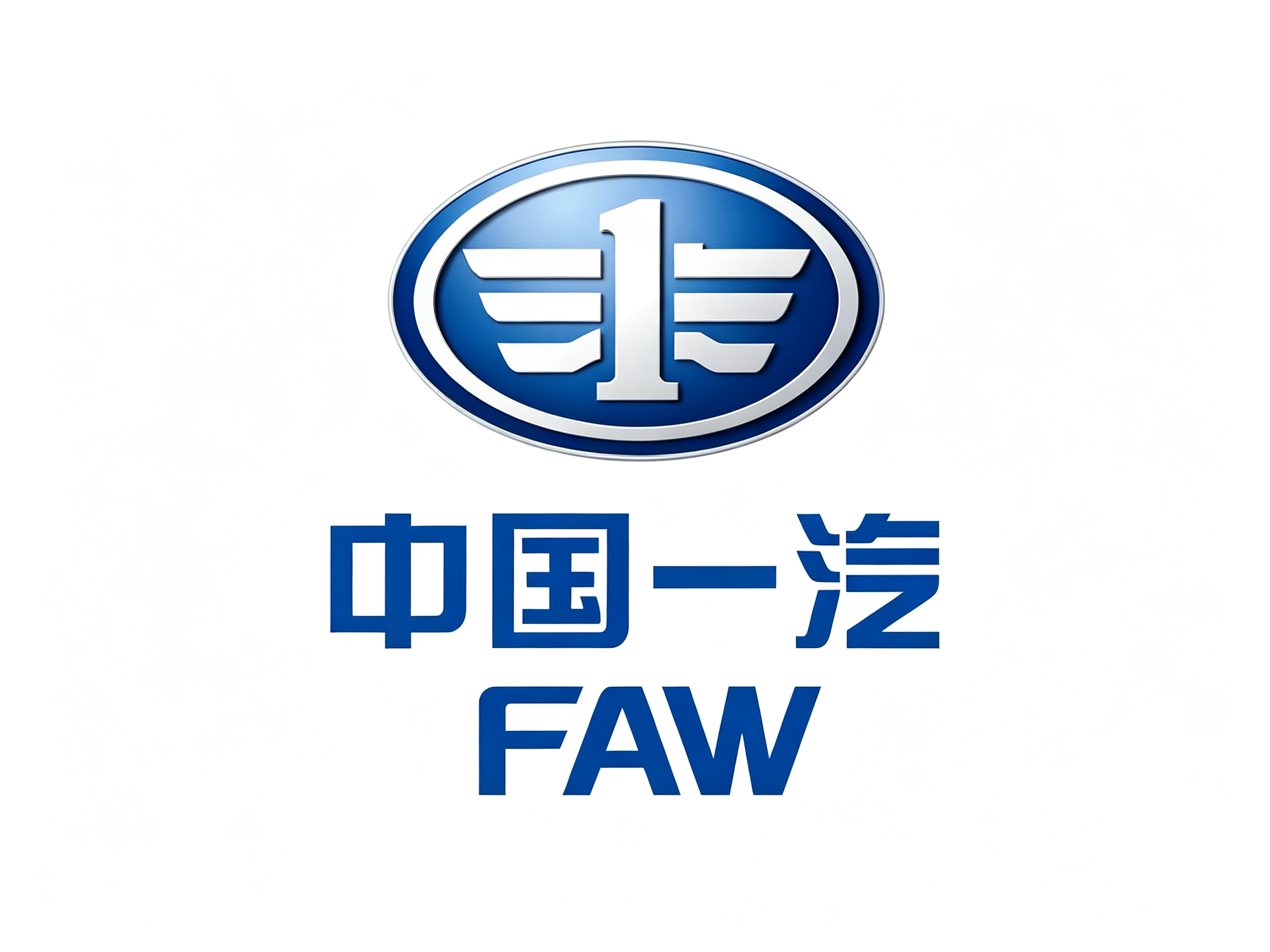 一汽