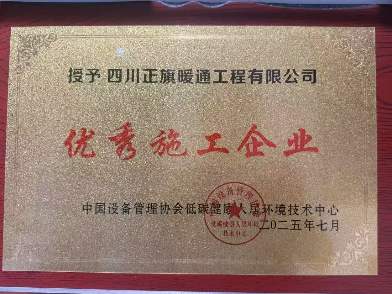 行业奖项