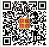 扫码咨询