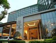 安徽喜来登酒店