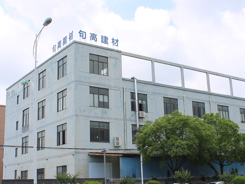 宁波句高建材有限公司 