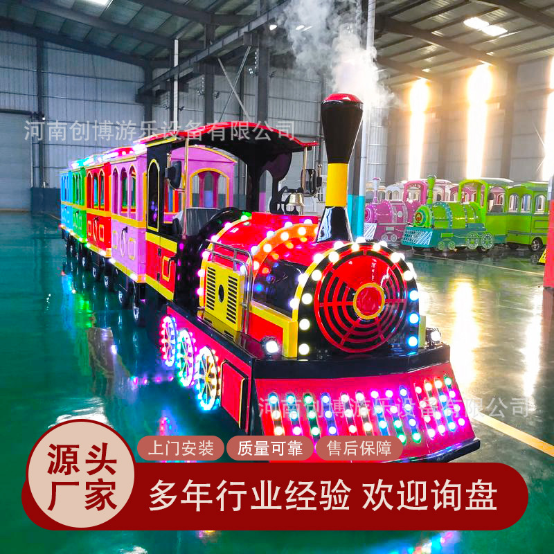 网红景区无轨小火车商场室内儿童游乐设备广场轨道小火车游乐设施