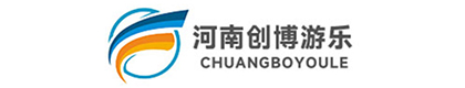 河南创博游乐设备有限公司