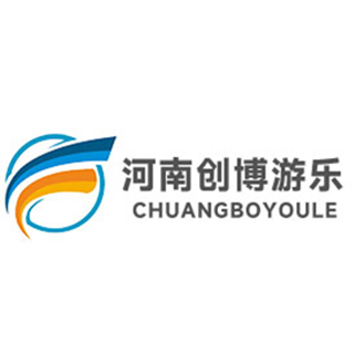  河南创博游乐设备有限公司