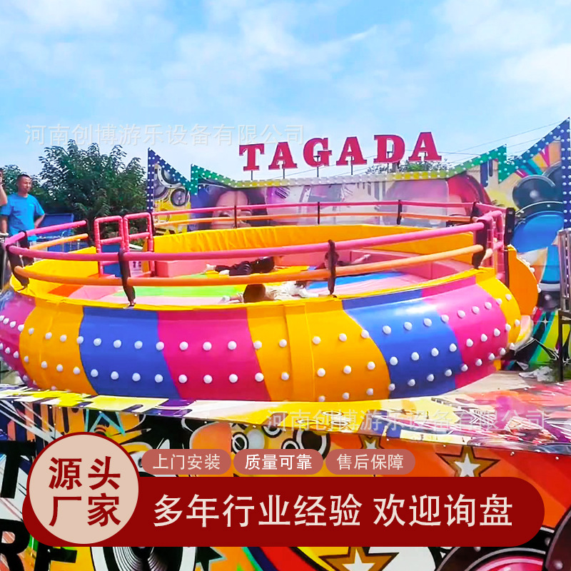公园景区迪斯科转盘热门 儿童娱乐项目 广场疯狂大转盘游乐设备