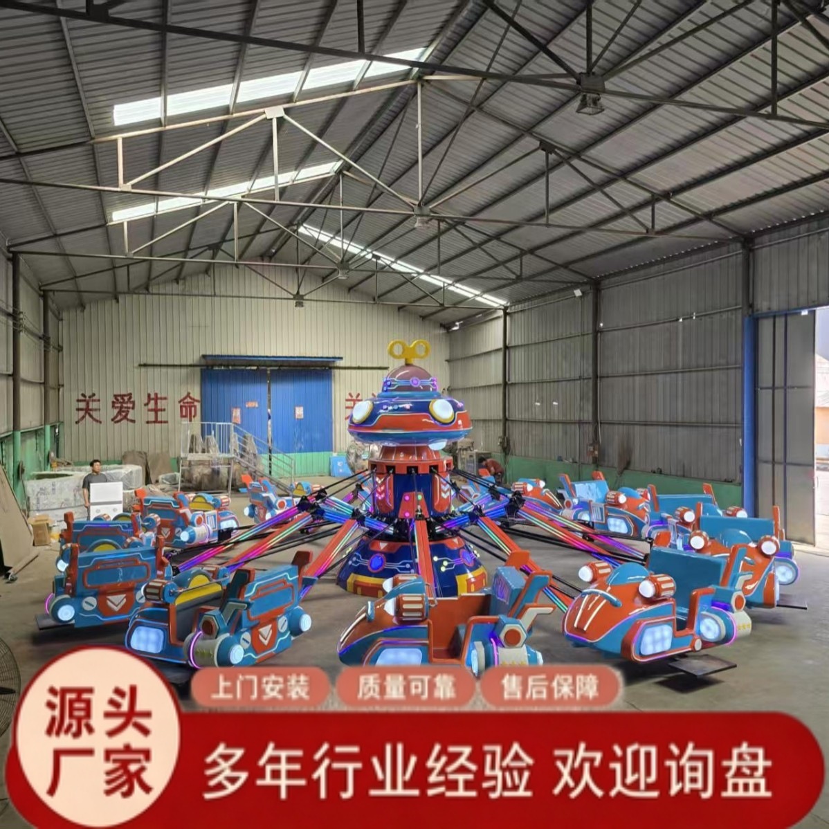 太空游侠 户外网红游乐设施 景区打卡亲子互动拓展设施