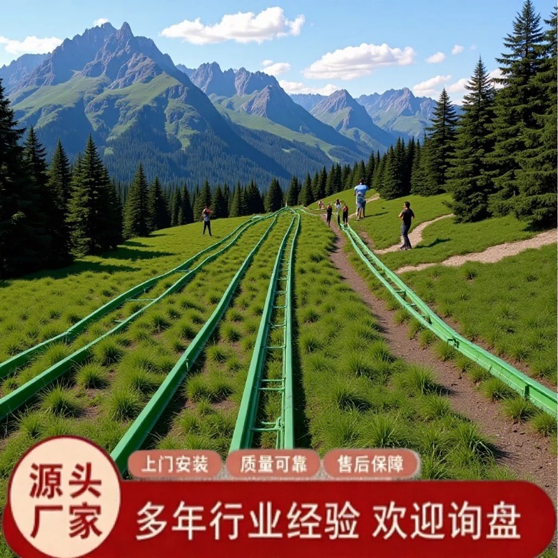 大型户外儿童游乐设施景区滑草无动力游乐设备 生产厂家轨道滑草