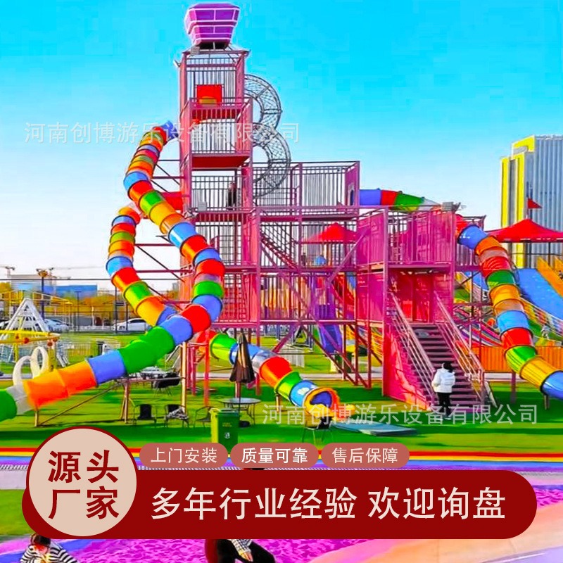 网红无动力 游乐设备厂家 公园小区户外儿童乐园整体规划设计