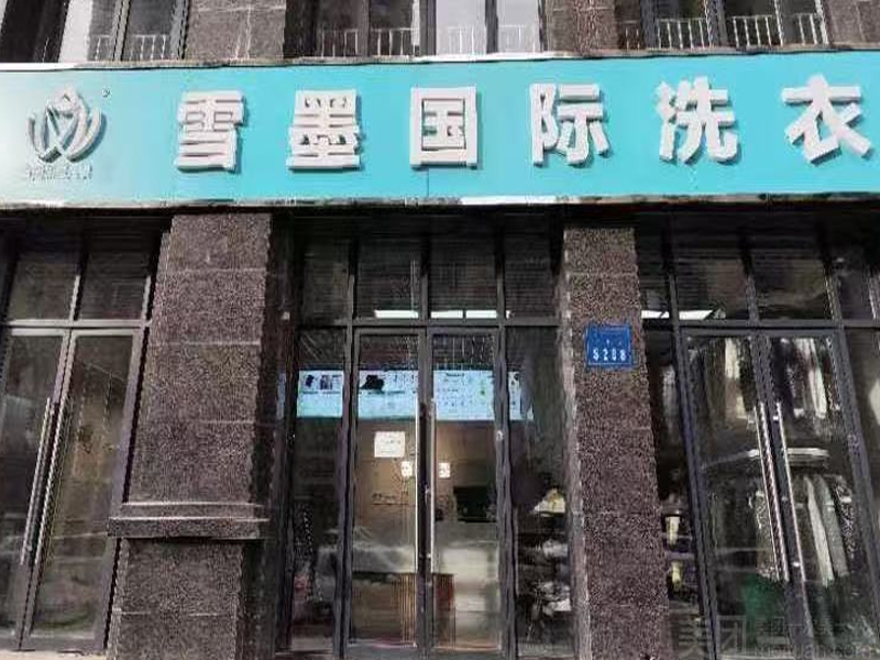内蒙古青山万郡南门店