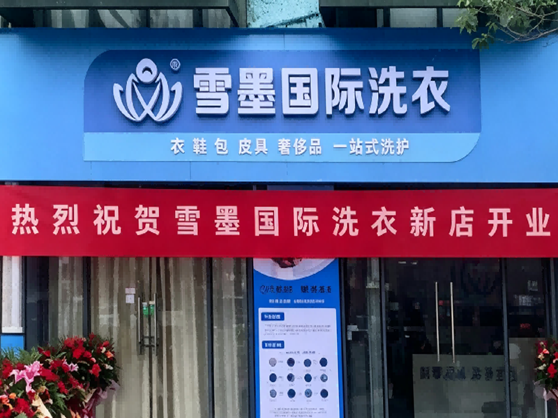 广西徐女士转行干洗店