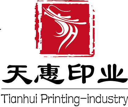 山东天惠印刷有限公司