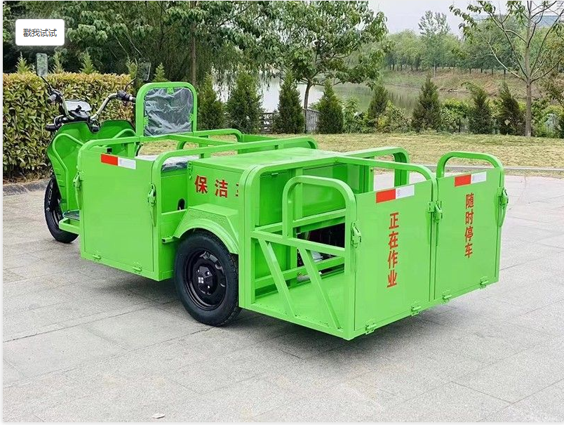 四桶垃圾转运车