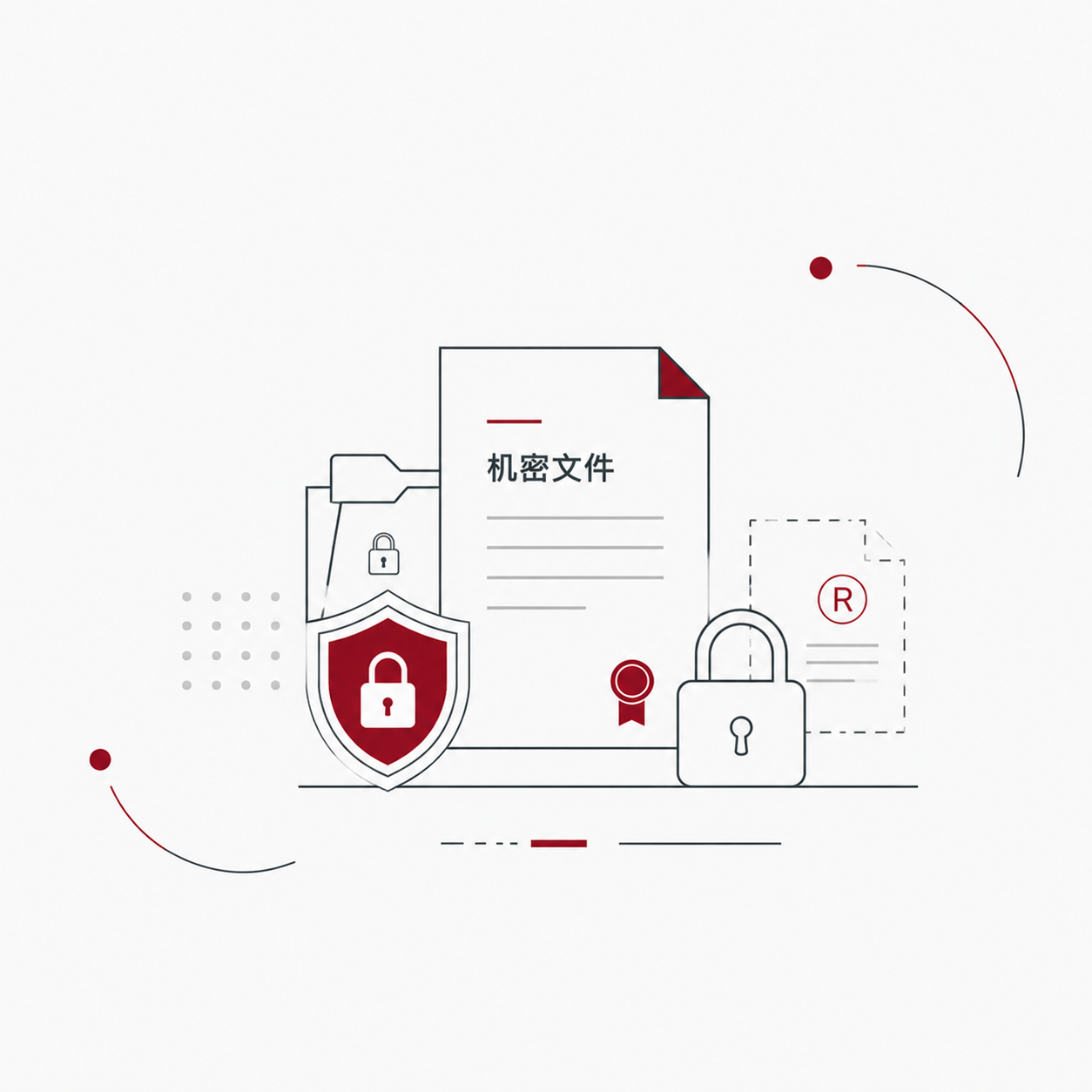 知识产权与商业秘密纠纷