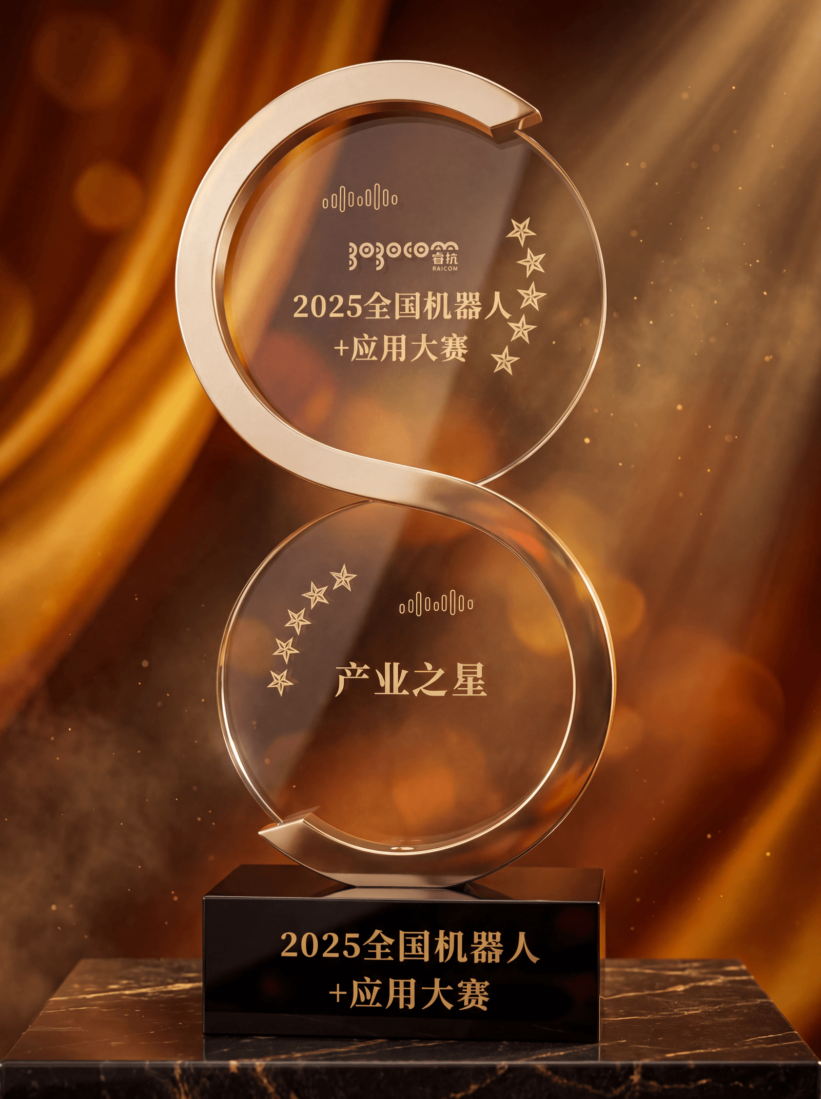 灵梦机器人（郑州）有限公司