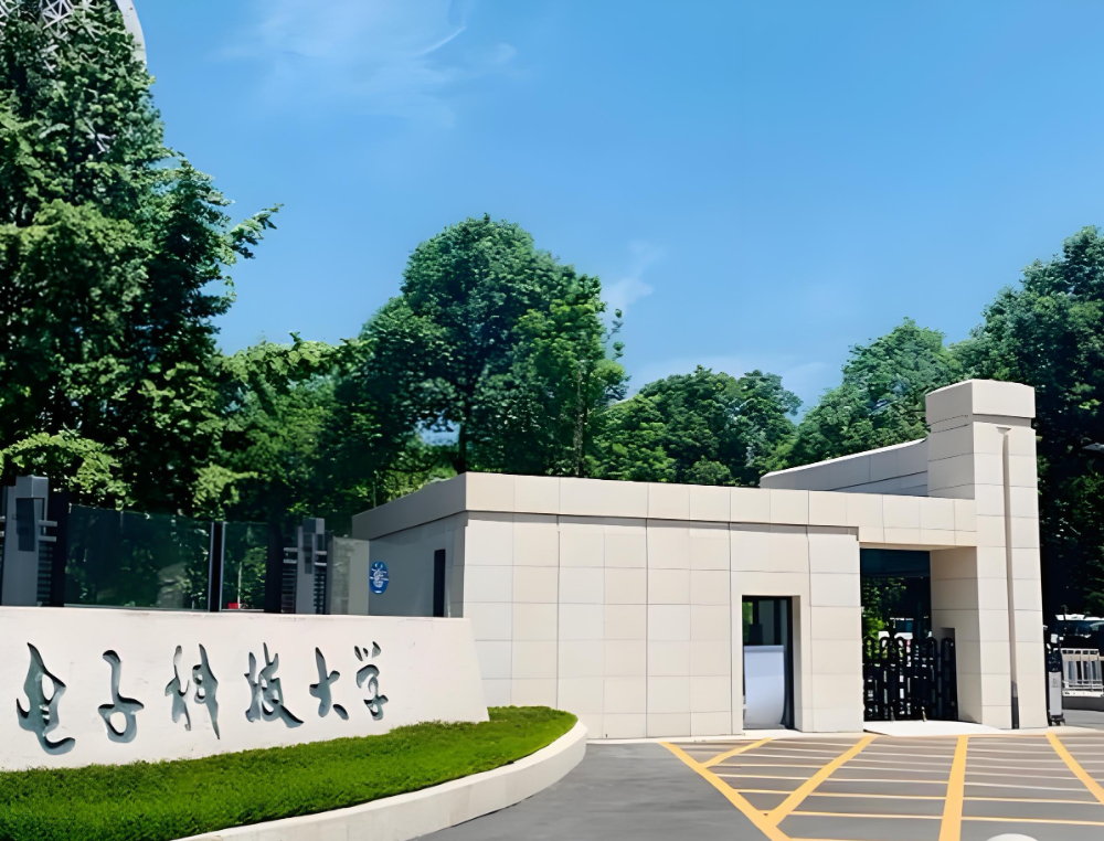 电子科大校园环境-学校门