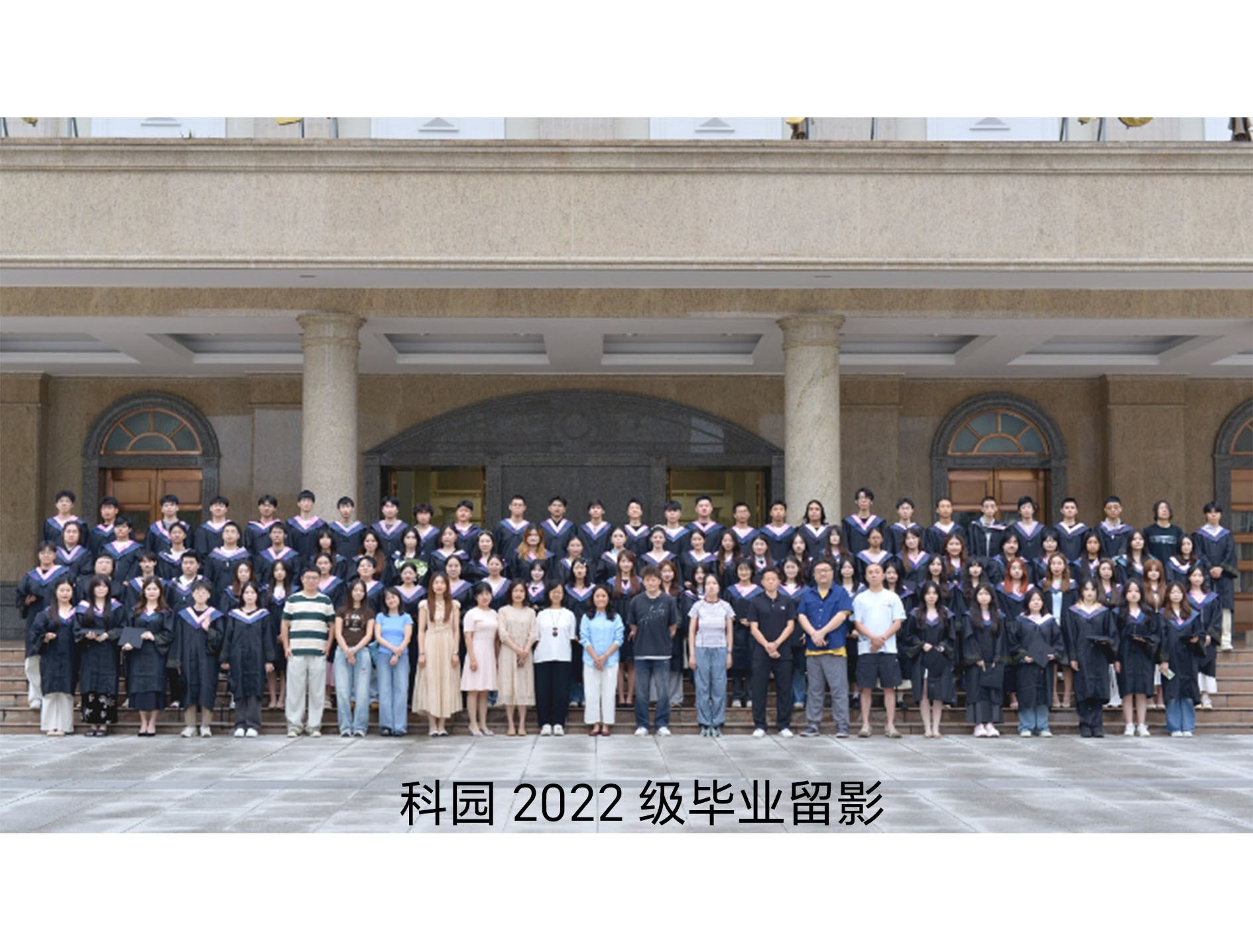 电子科大科园2022年级毕业留影
