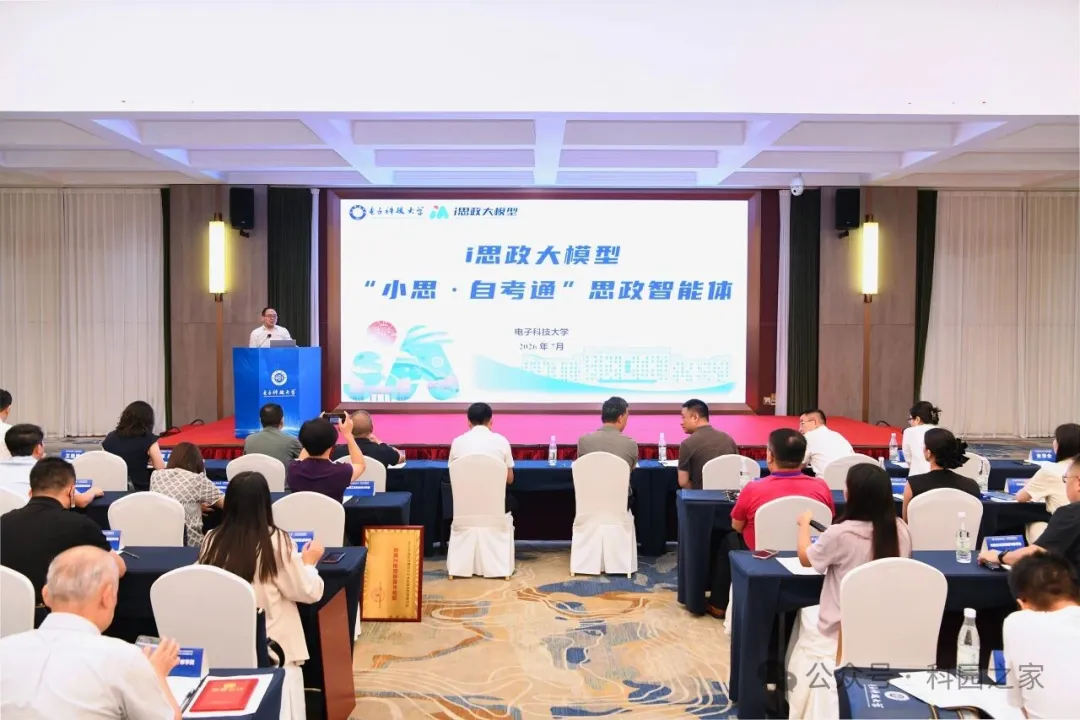 全程伴学精研教学 赋能学子成长成才｜科园构建高品质助学育人新范式