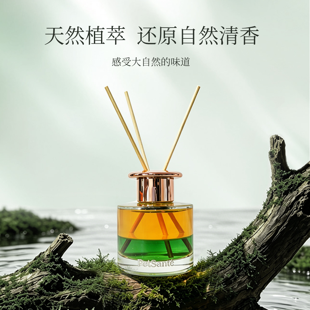 天然植萃无火香薰