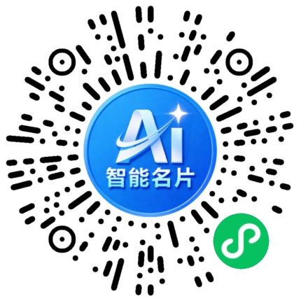 扫码联系我们