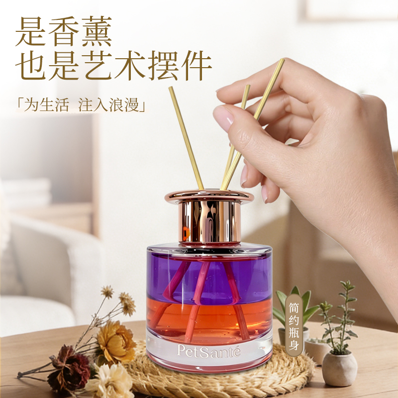 无火香薰