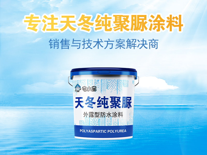 长沙新飞扬新材料科技有限公司