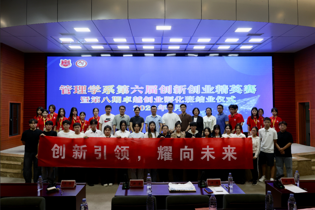 双向成长！氧气集团走进福建师大，以实战经验赋能青年创新创业