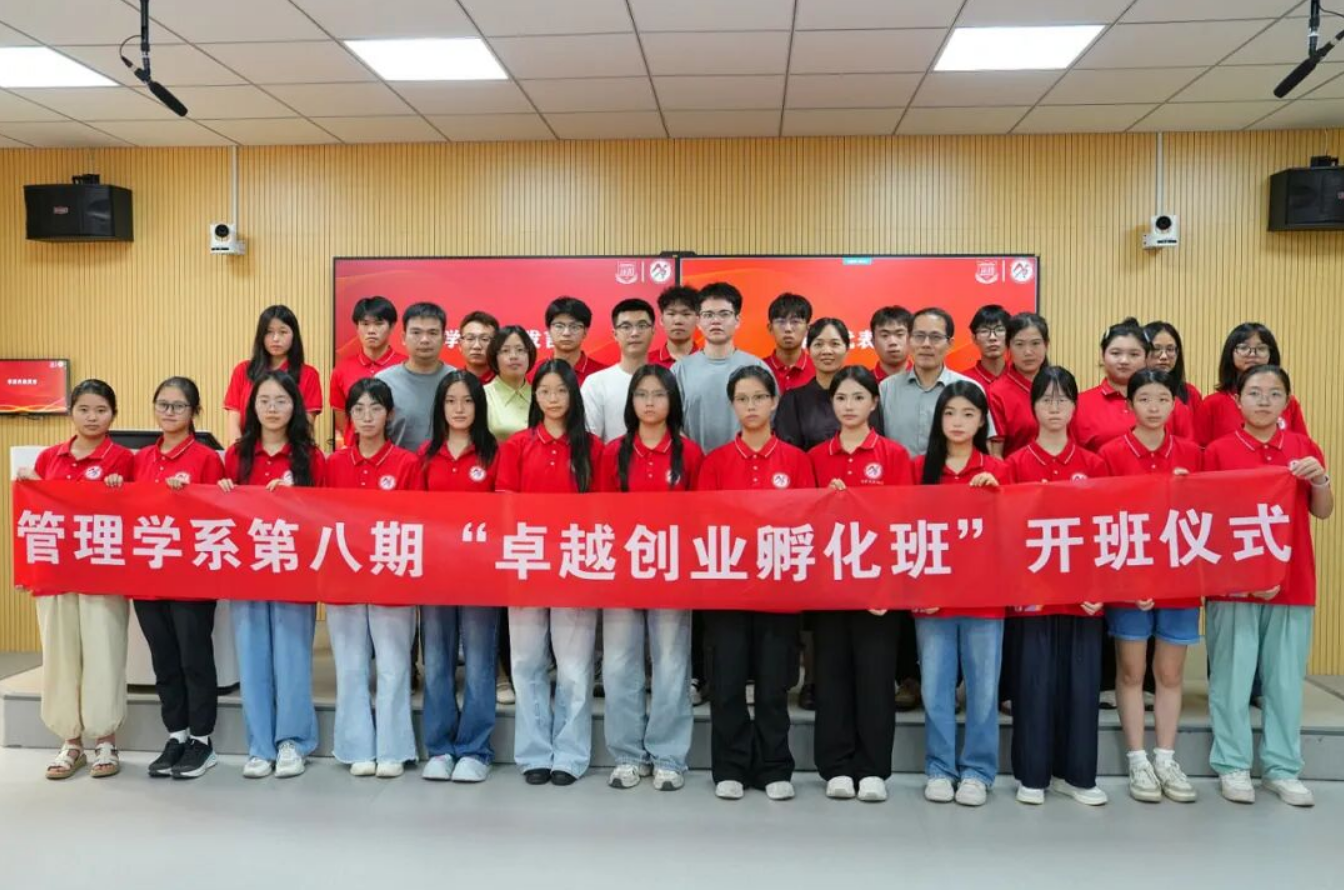 校企协同丨氧气集团领航者用创业经历对话年轻力量！