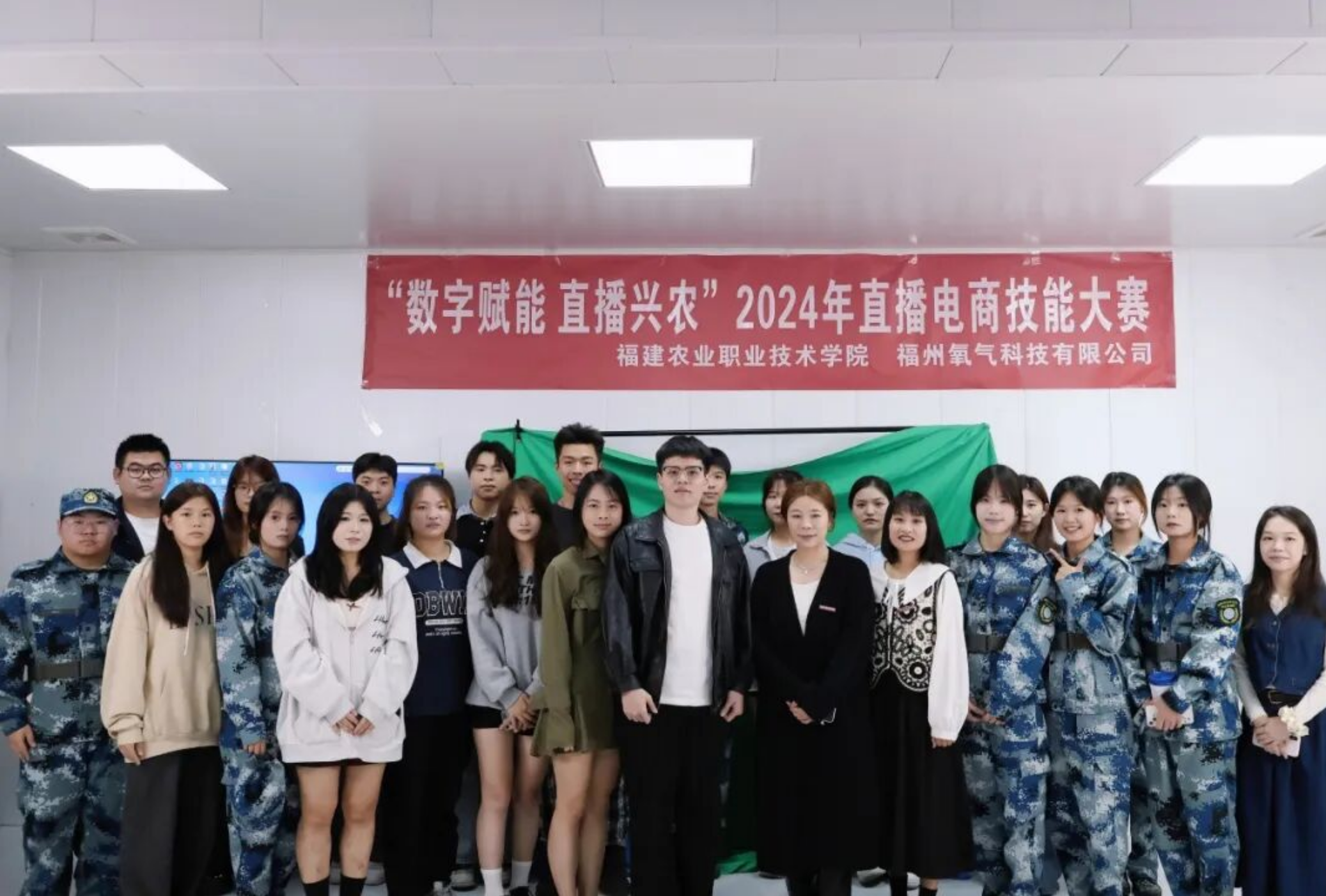 校企交流 | 助力高校电商直播大赛，共育专业优秀人才