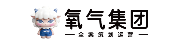 氧气集团