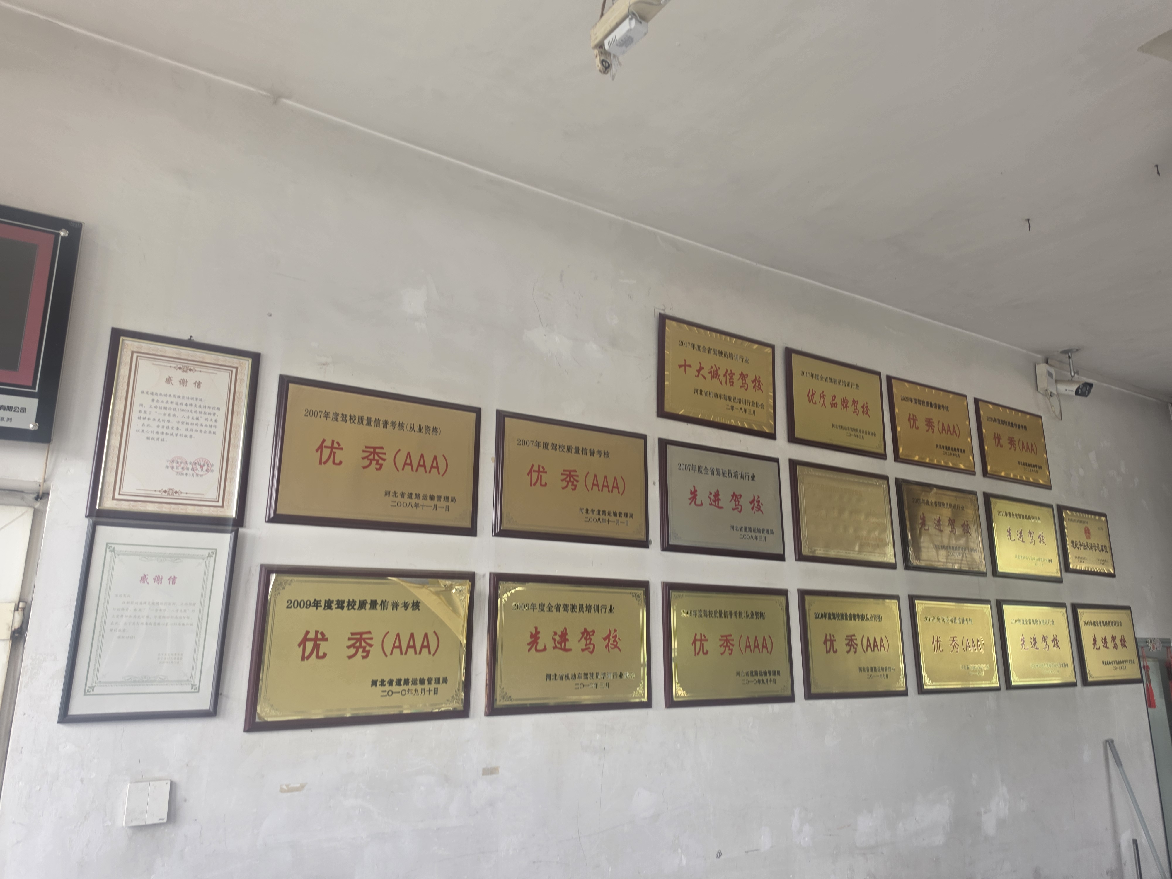 2026年推荐：徐水C2驾照学车指南——通达驾校脾气好教练深度评测