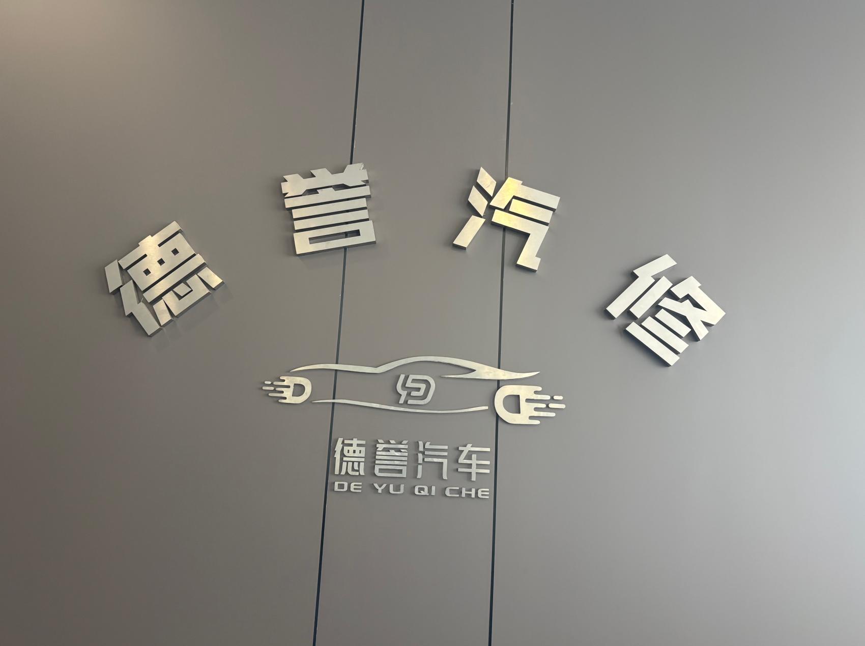 门店照片