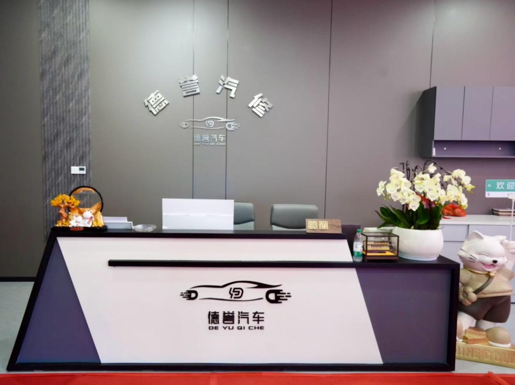 门店照片