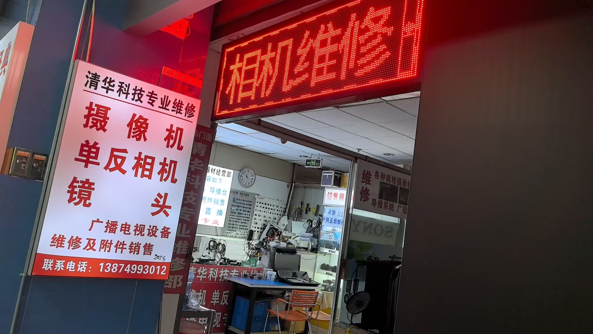 店铺环境