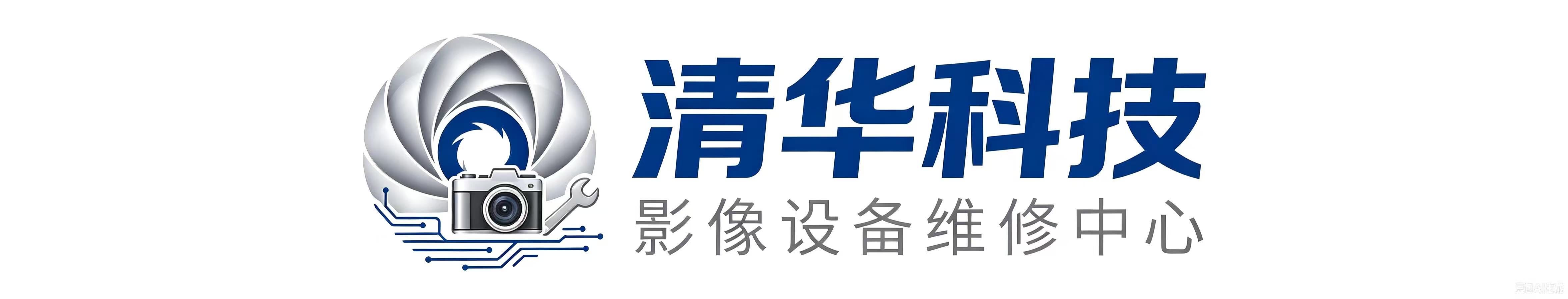 长沙市芙蓉区汤清华数码摄影器材经营部