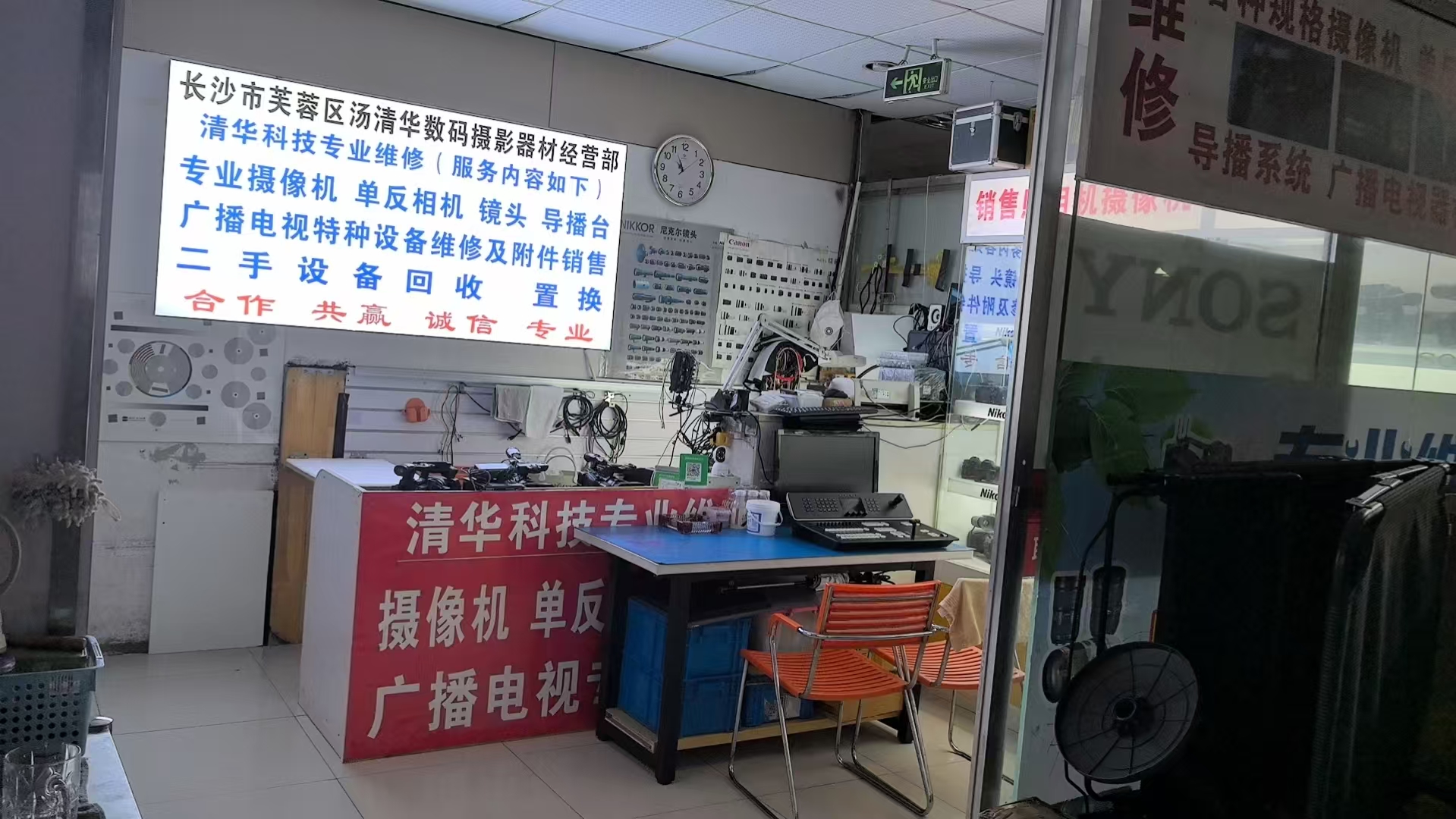 店铺环境