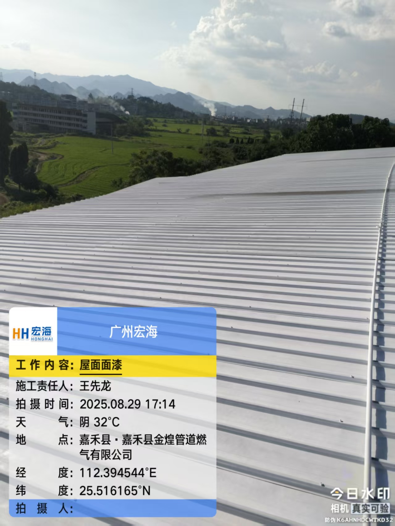 翻新隔热防腐除锈